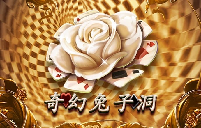 新亚体育app下载